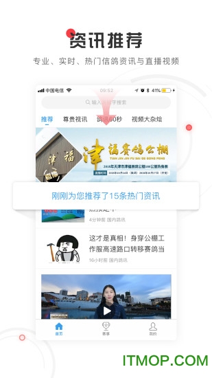 尊贵赛鸽网的图册