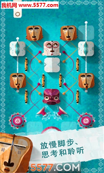 韵律折射安卓版的图册