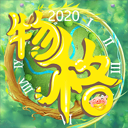 物格庄园最新版本