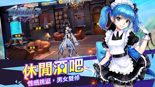 命运之子汉化版的图册