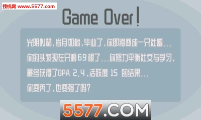 LoveyouHair(关爱你的头发安卓版)的图册