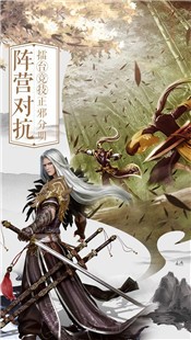 九零神域剑荡封仙的图册