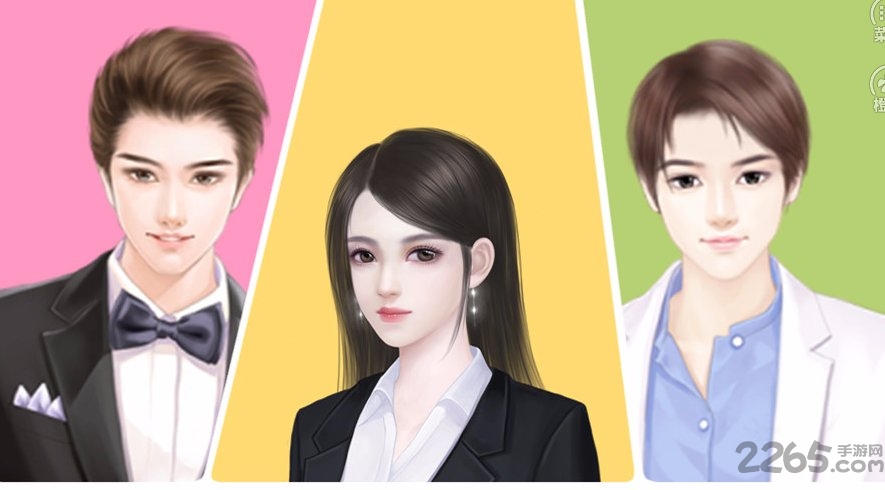 征服渣男橙光破解版的图册