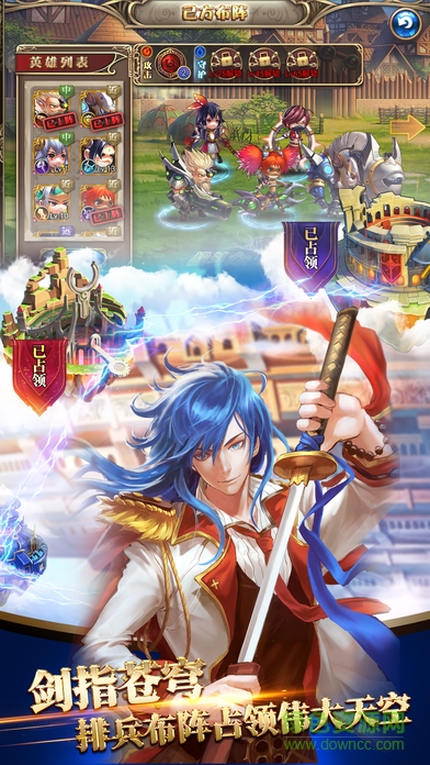 三国英雄传奇bt版的图册