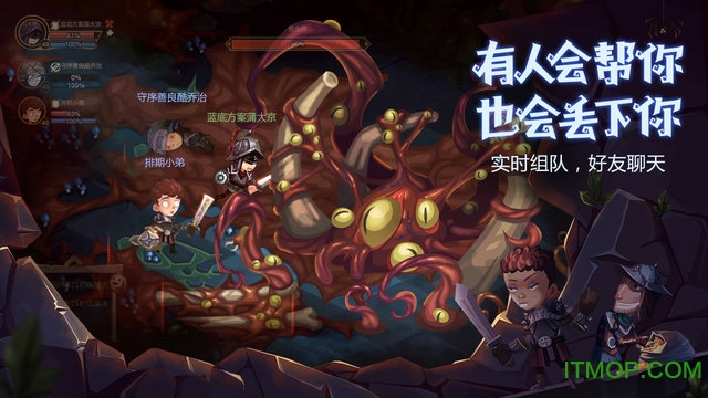 贪婪洞窟2oppo客户端的图册