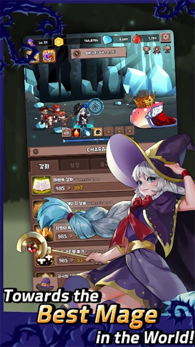 炼成大魔法师官方版的图册