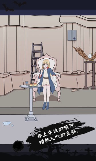 迷雾之岭游戏的图册