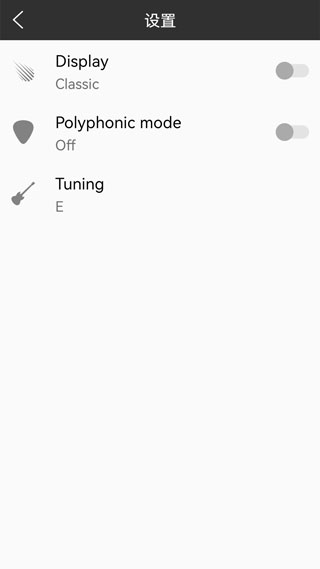 小熊调音器app安卓版的图册