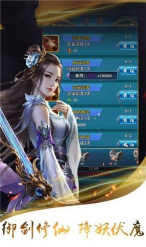 九转仙灵决的图册