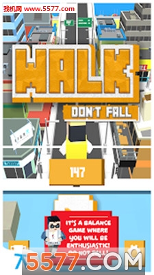 行走不要跌倒官方版的图册