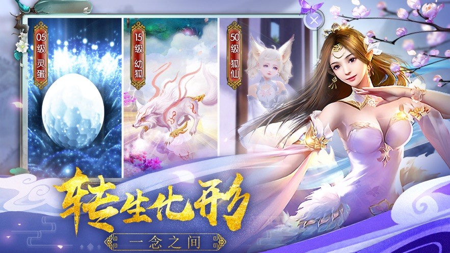 微微一笑倾城剑的图册