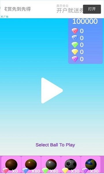 滚球比赛的图册