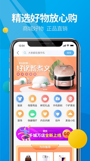 微核app安卓版最新版本的图册
