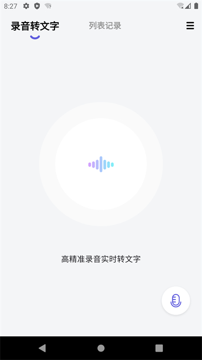 言秘书的图册
