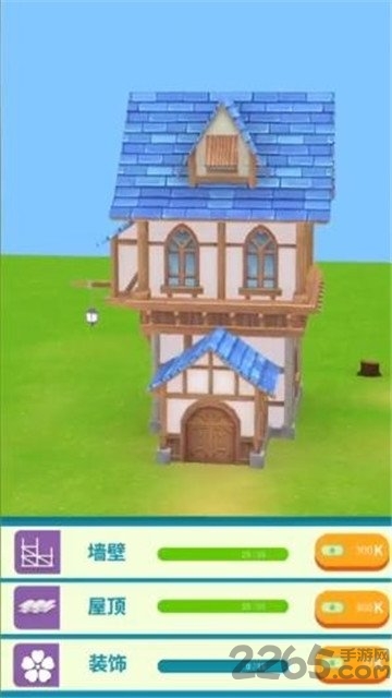 我盖房特牛最新版的图册