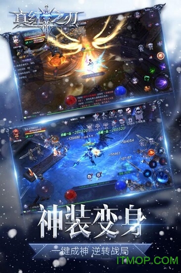 真红之刃九游版最新版本的图册