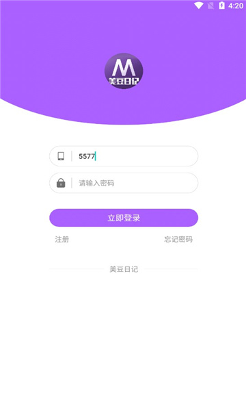 美豆日记手机版的图册