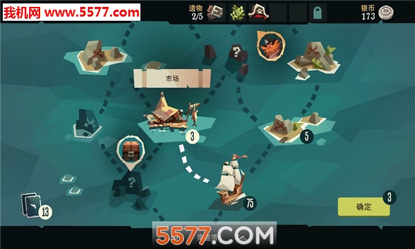 枪与香蕉PiratesOutlaws游戏的图册