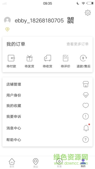 光控科技的图册