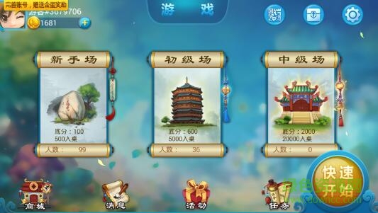 K7游戏濮阳同城乐挤黑五的图册