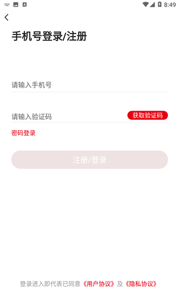 法考大师最新版的图册