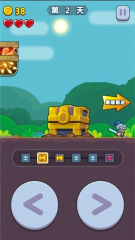 公主求推倒的图册