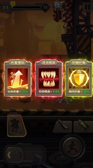 合金装备机甲来袭的图册