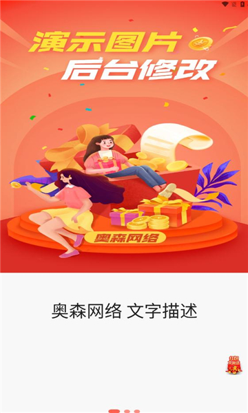 有料生活安卓版的图册