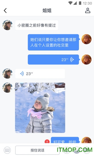 糖猫在家客户端(育儿早教)的图册