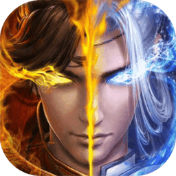 果盘太古封魔录手游