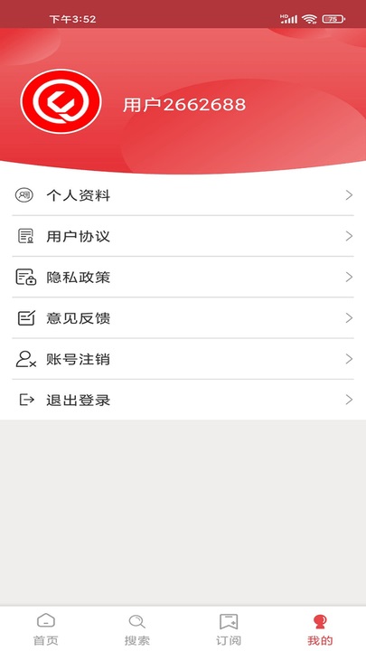 珠峰配app的图册
