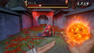 无尽噩梦5怨灵咒中文版免广告的图册