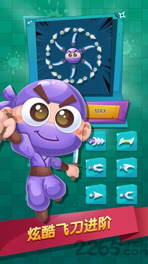 水果忍者必须死内购破解版的图册