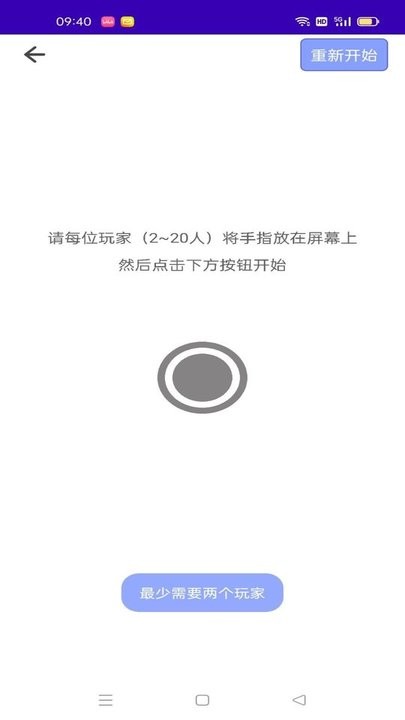 灵跃做决定官方版的图册