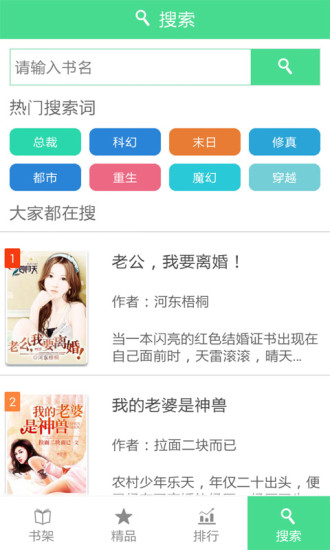 四月天小说最新版的图册