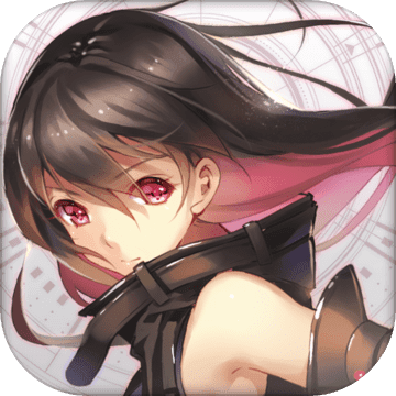 魔女兵器日服官方版