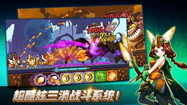 talesofloss无限钻石版的图册