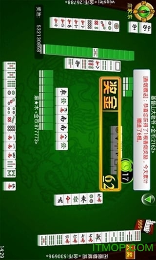 赖子山庄天津麻将的图册