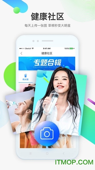 健康大作战的图册