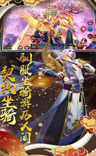 诛神传之全民神装的图册