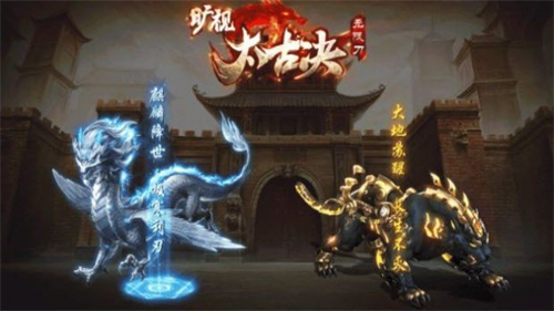 旷视太古决的图册