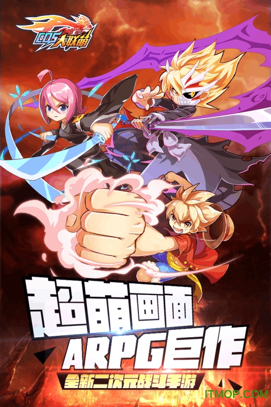 换装大联萌手游官方的图册