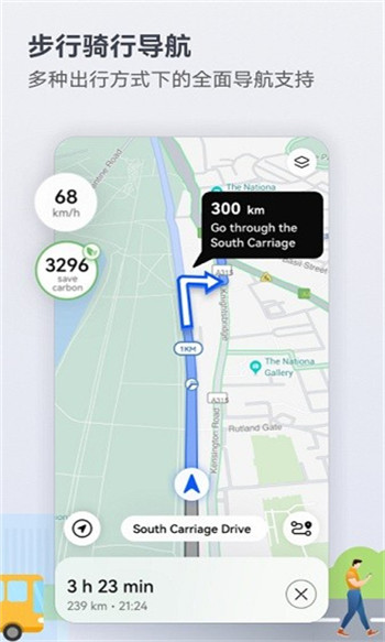 花瓣地图最新版本的图册