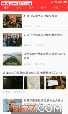 氢应用最新版的图册