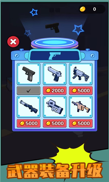 激情狙击最新版的图册