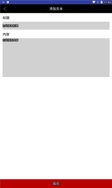 bestview官方版的图册