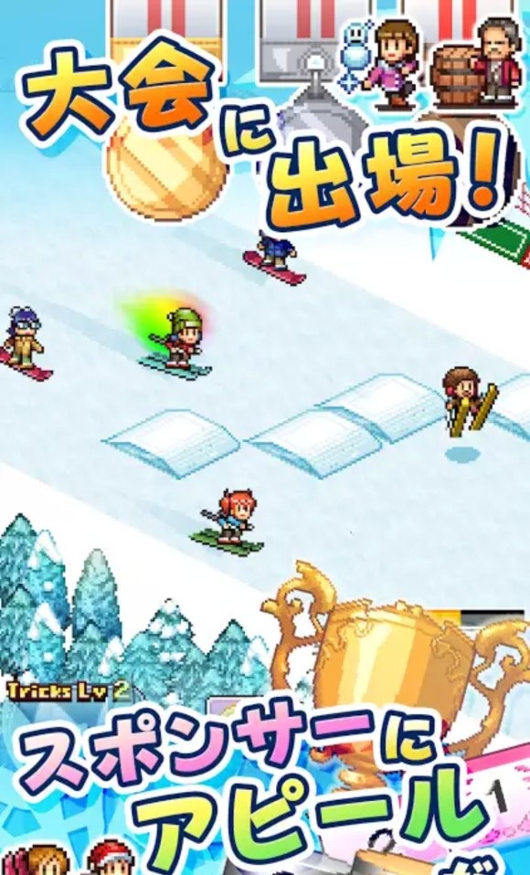 开罗滑雪场汉化破解版的图册