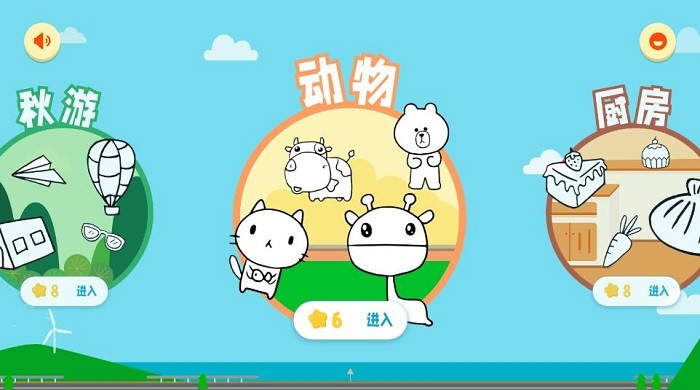 PaperPaint儿童画板的图册