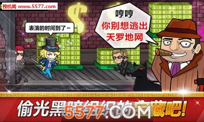 传说的盗贼王手机版的图册