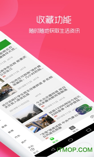 明升国际的图册